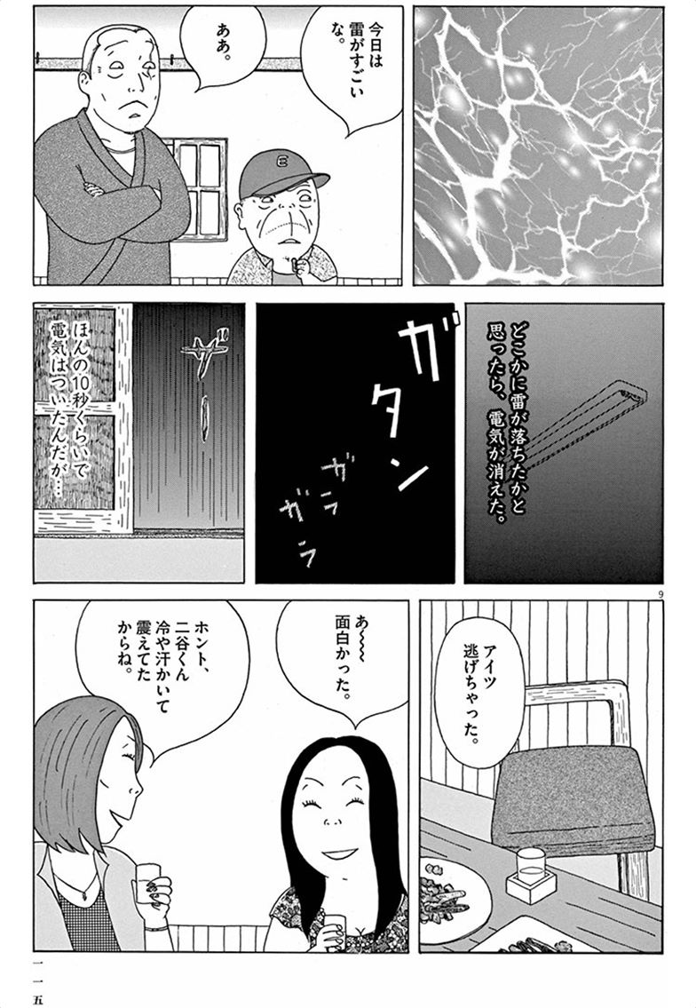 P9