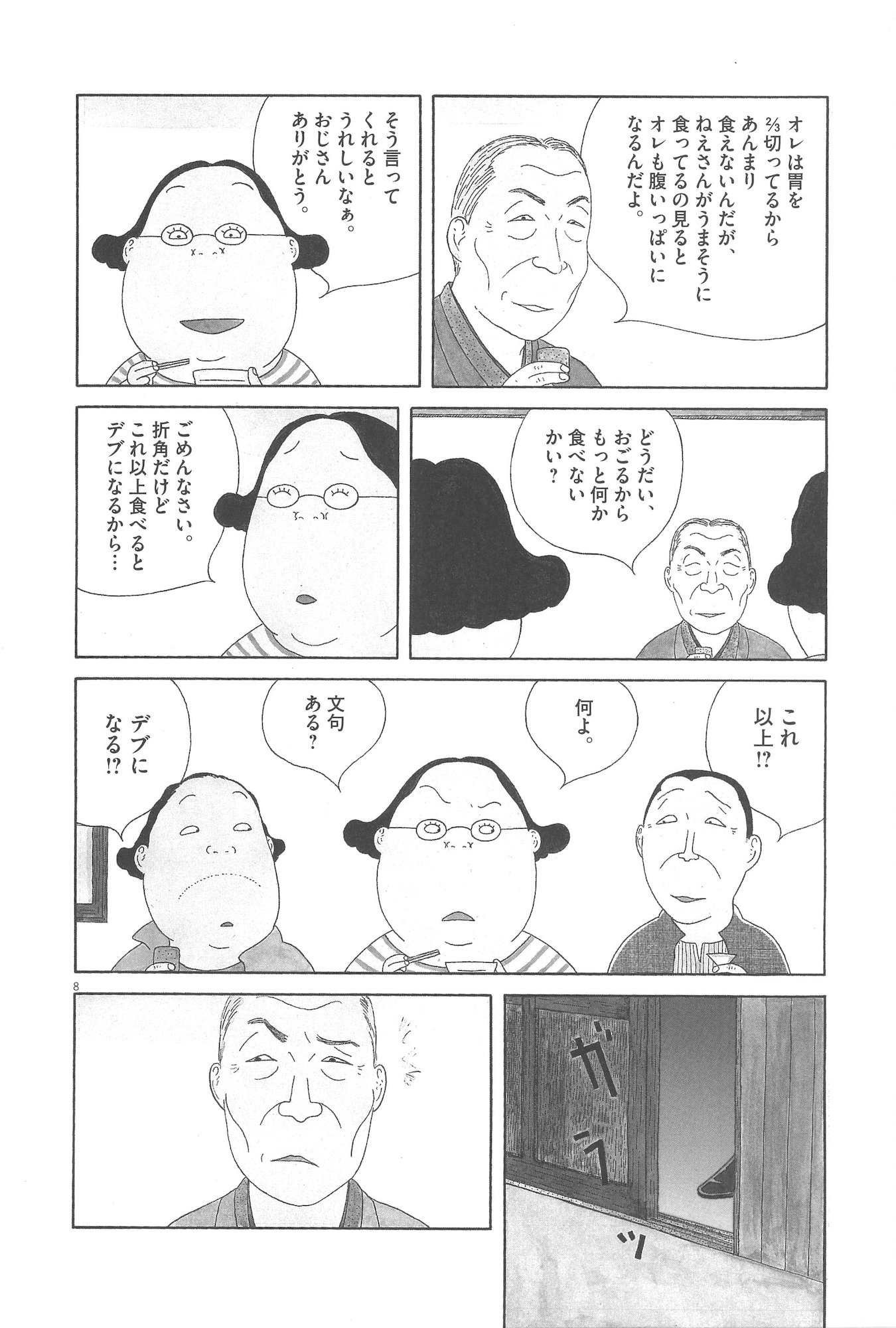 P8