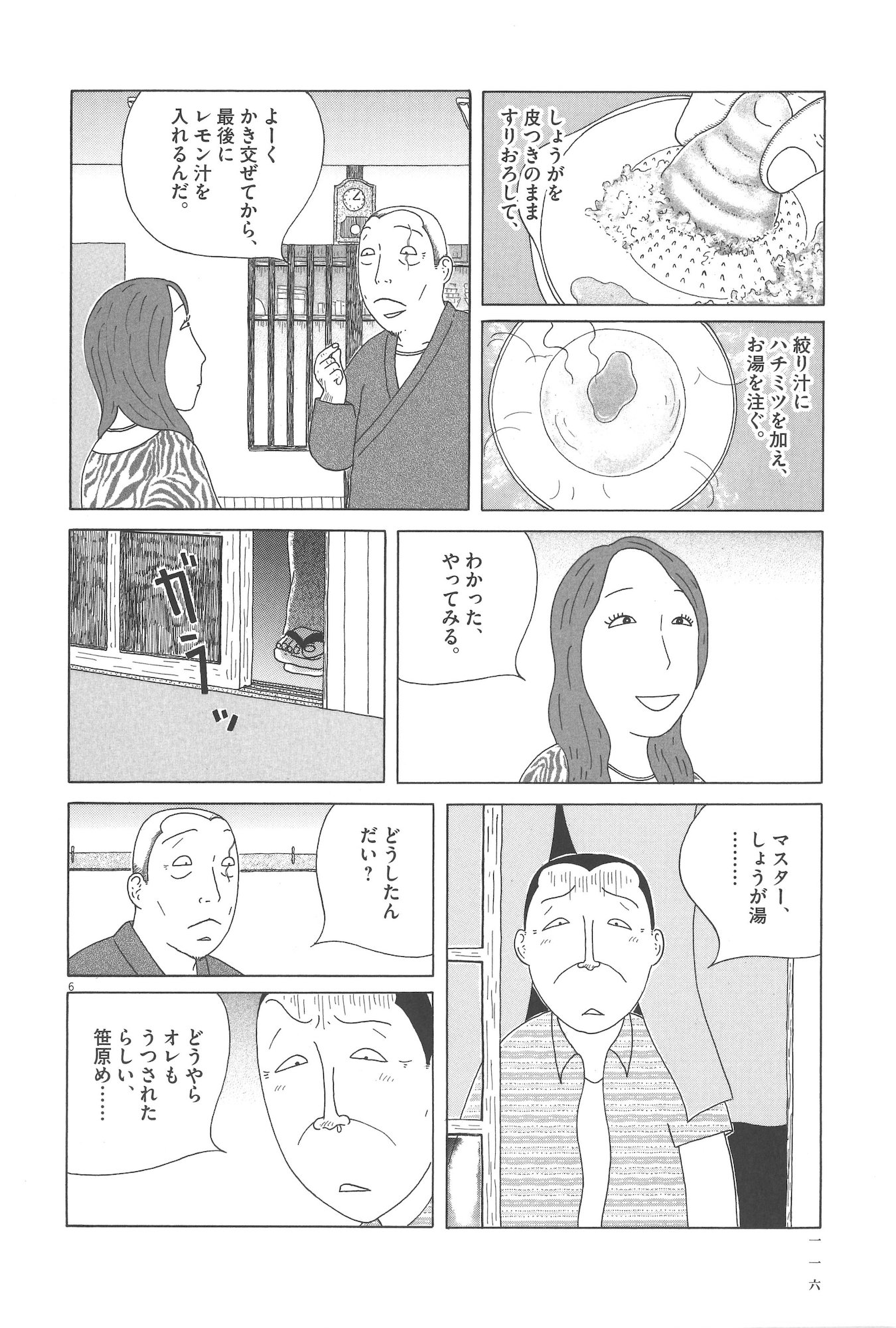P6