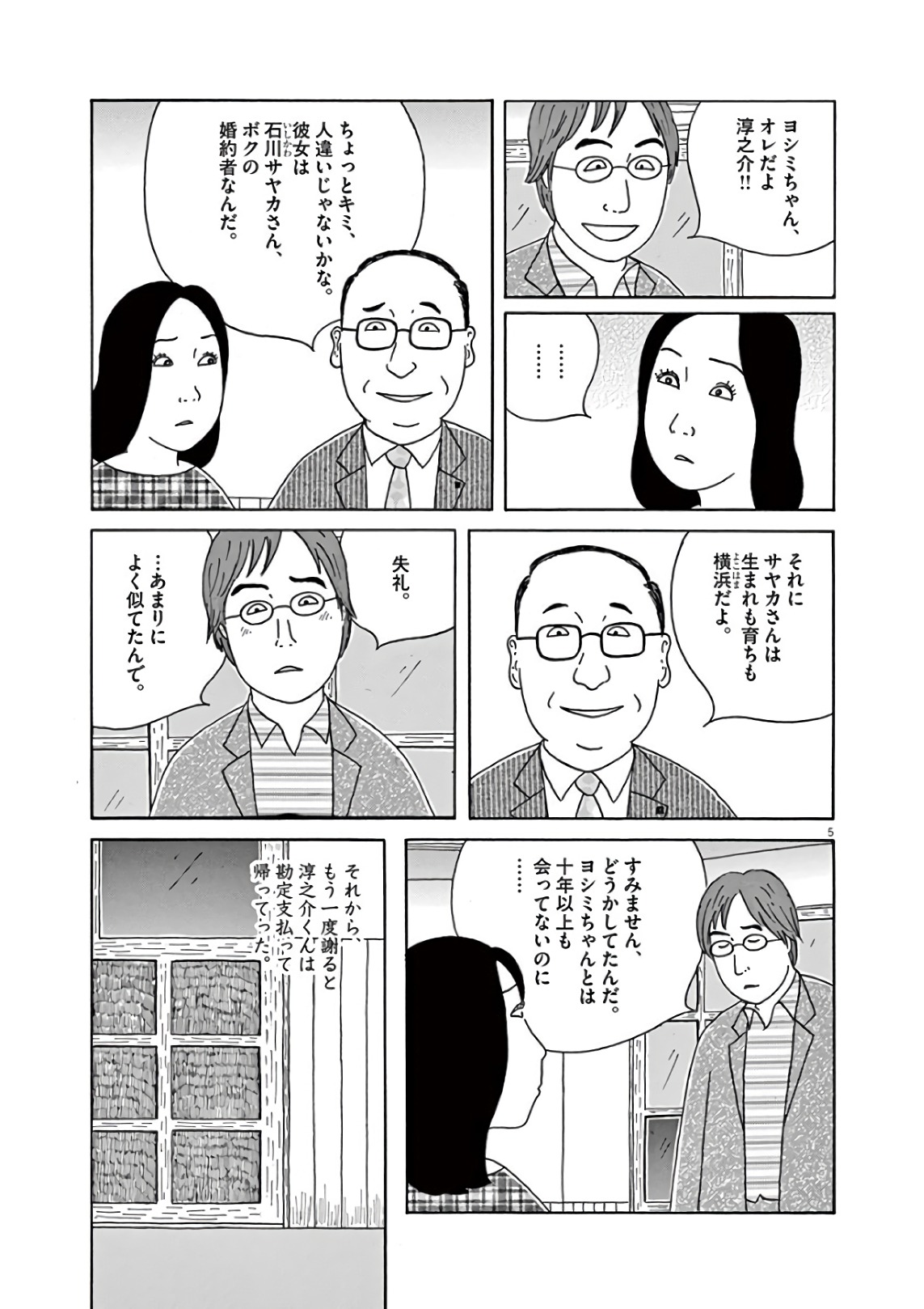 P5