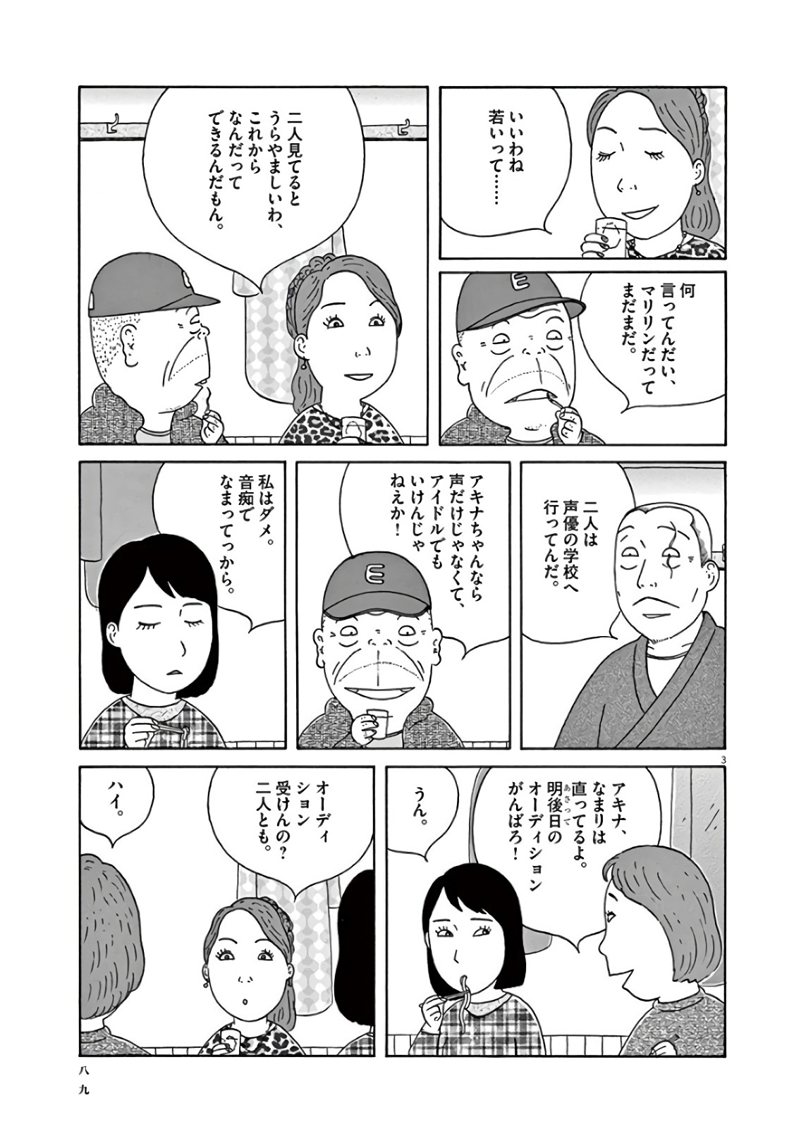 P3