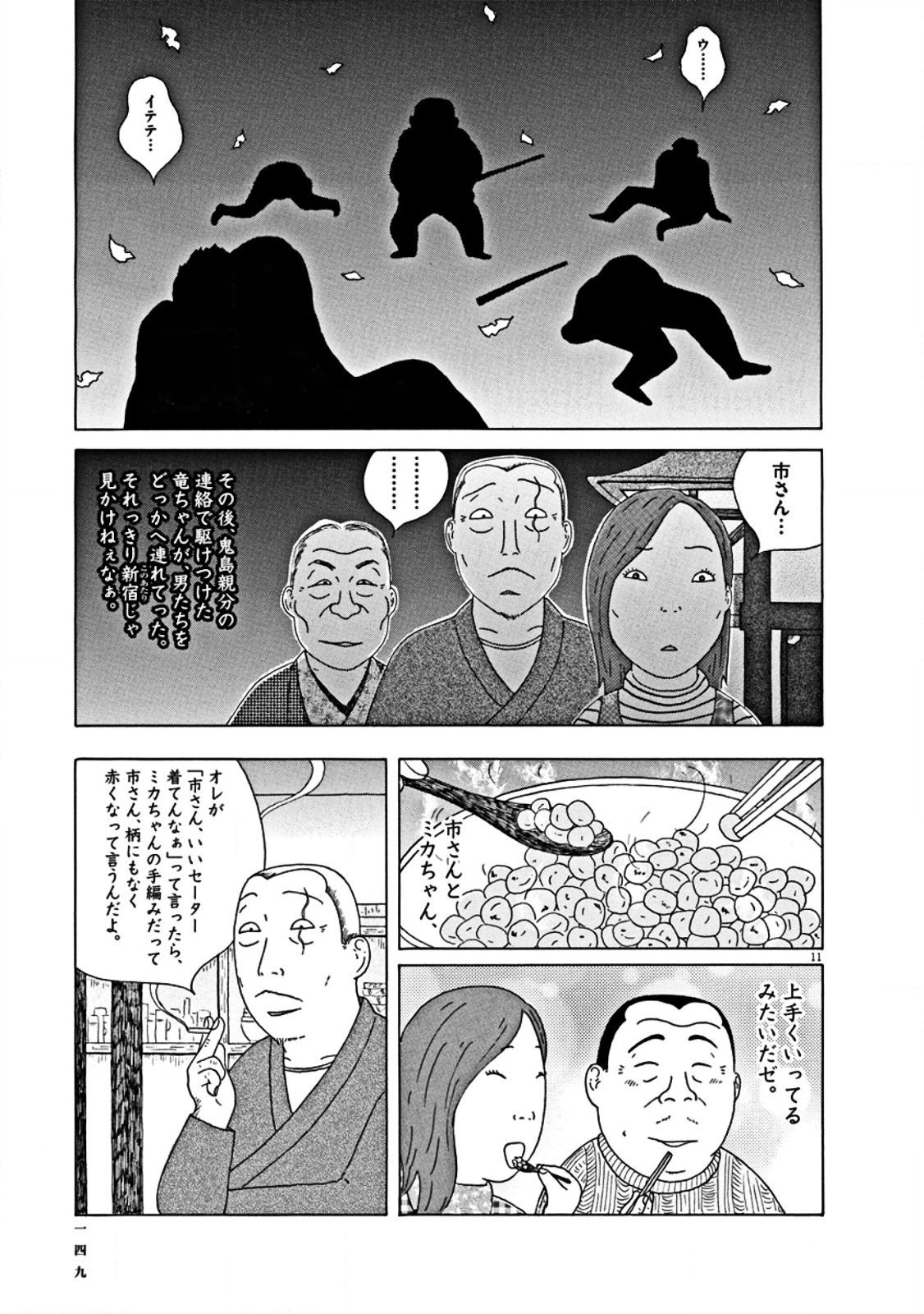 P11