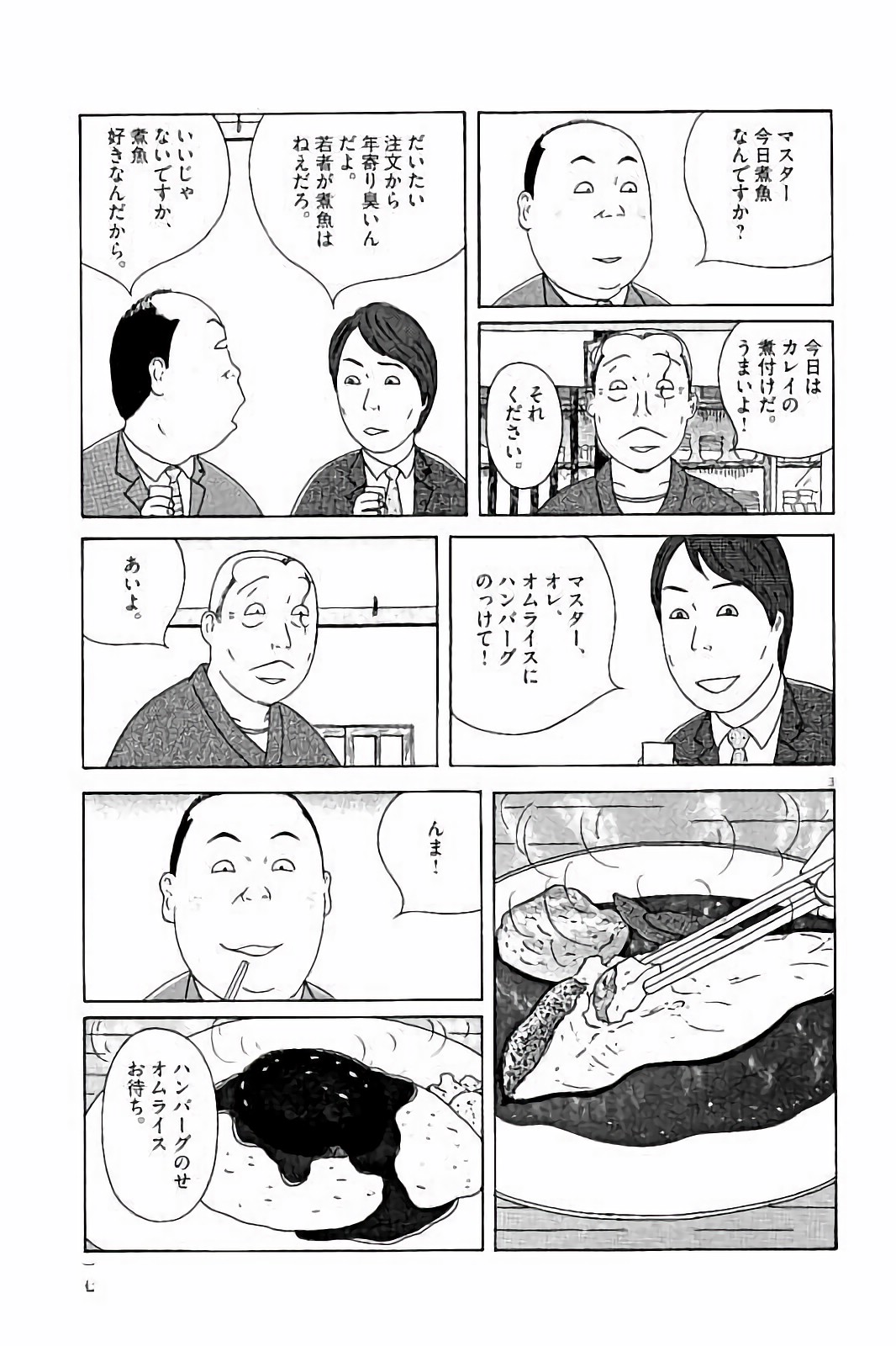 P3