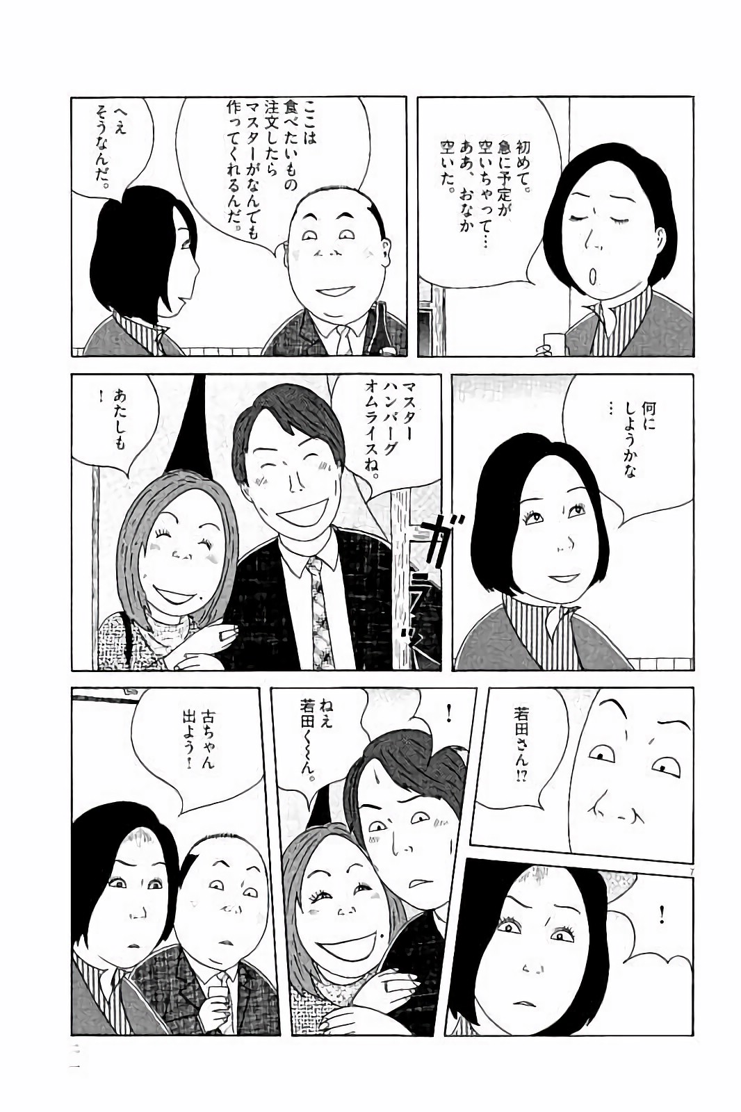 P7