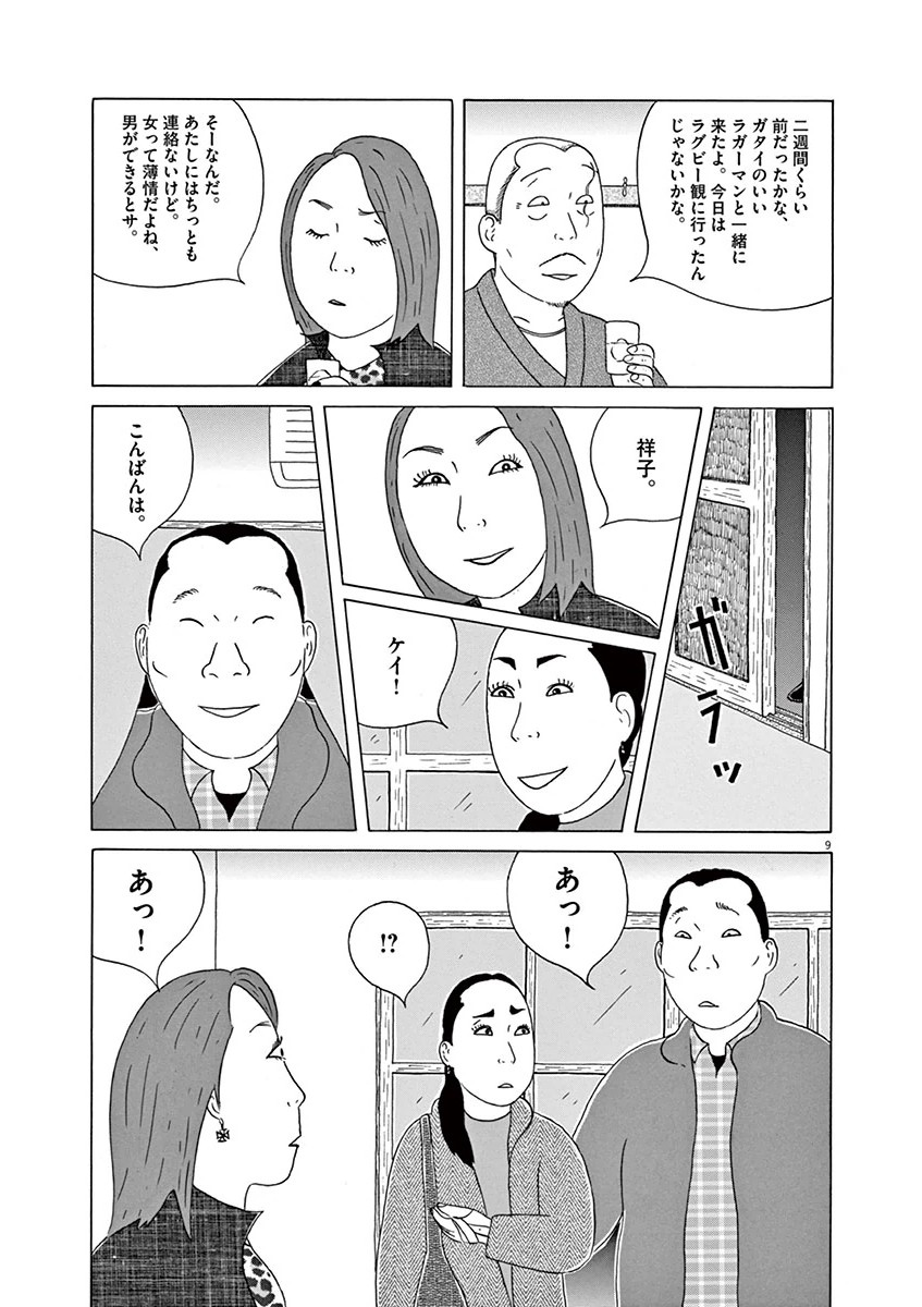 P9
