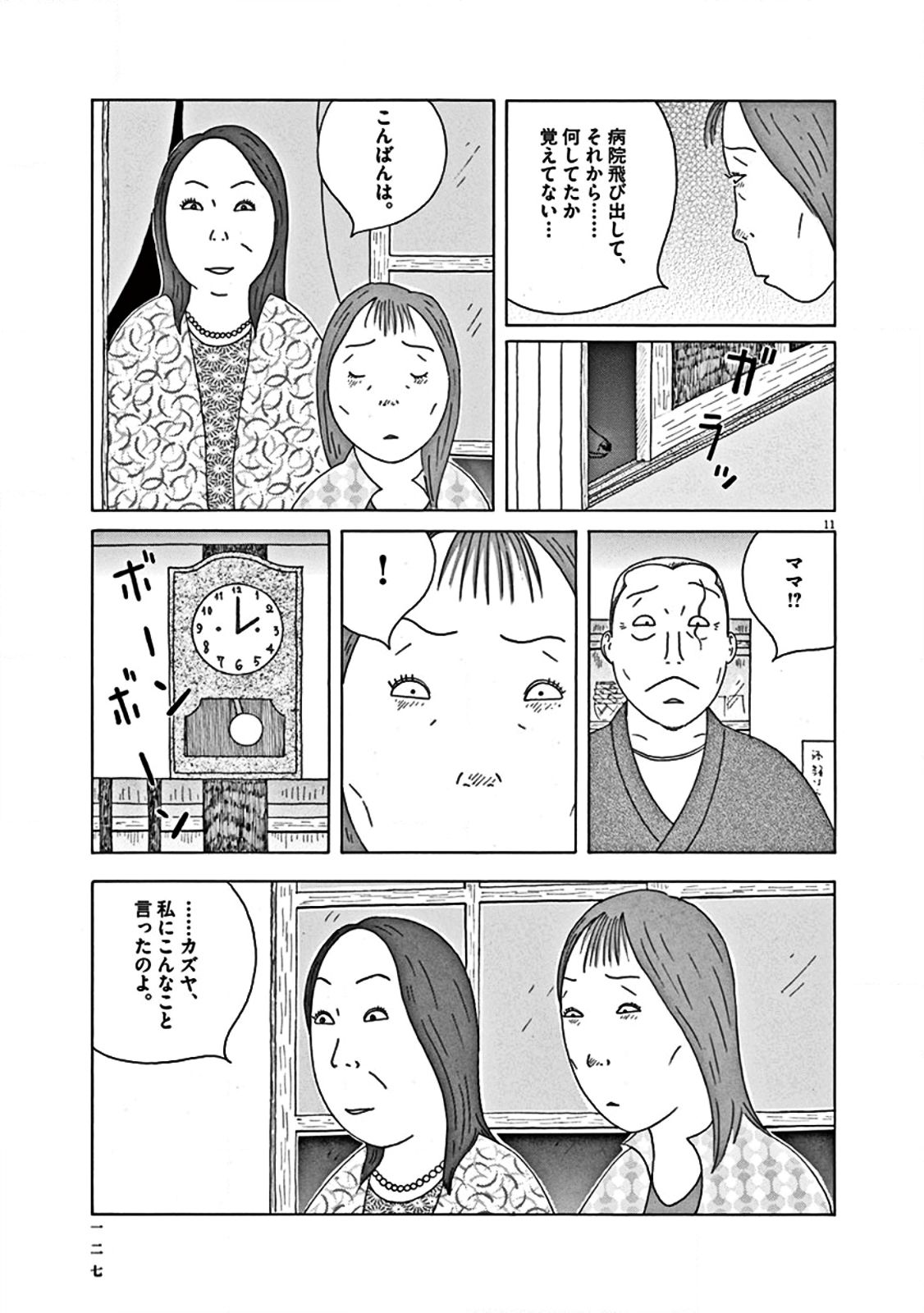 P11