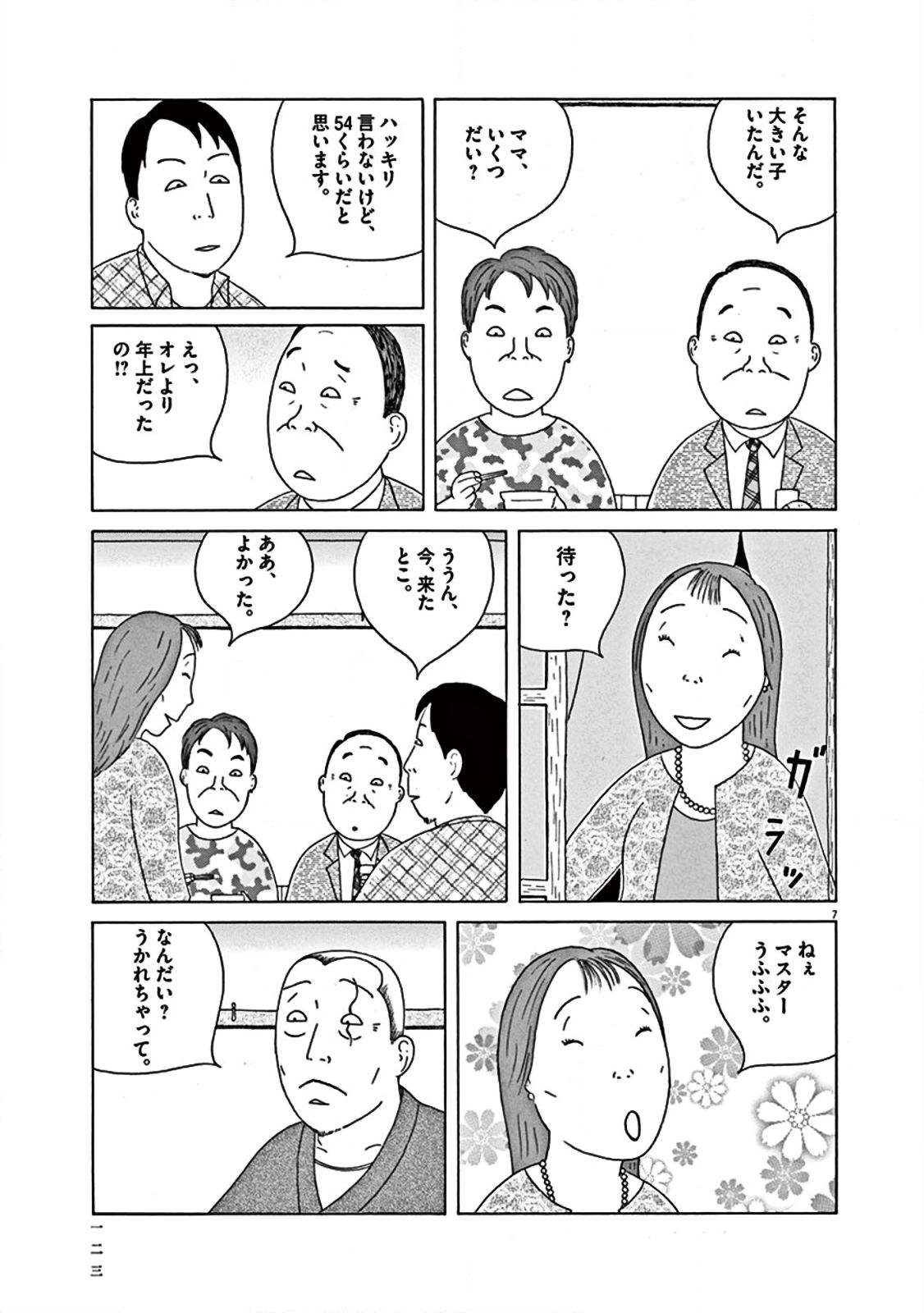 P7