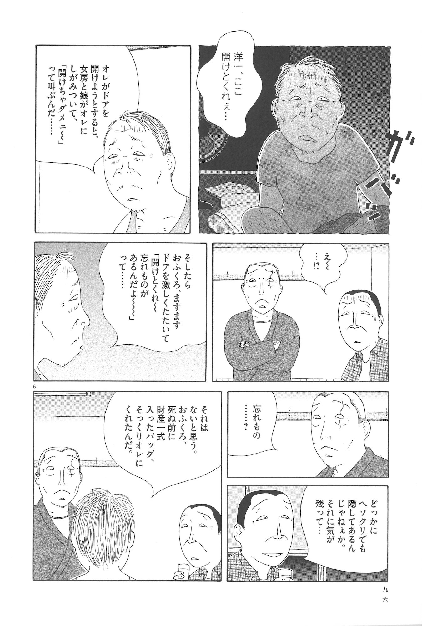 P6