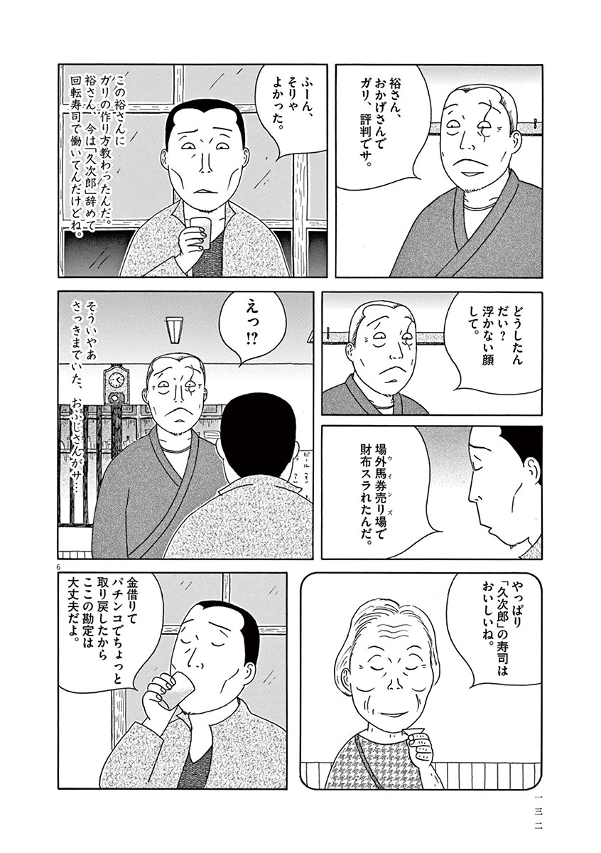 P6
