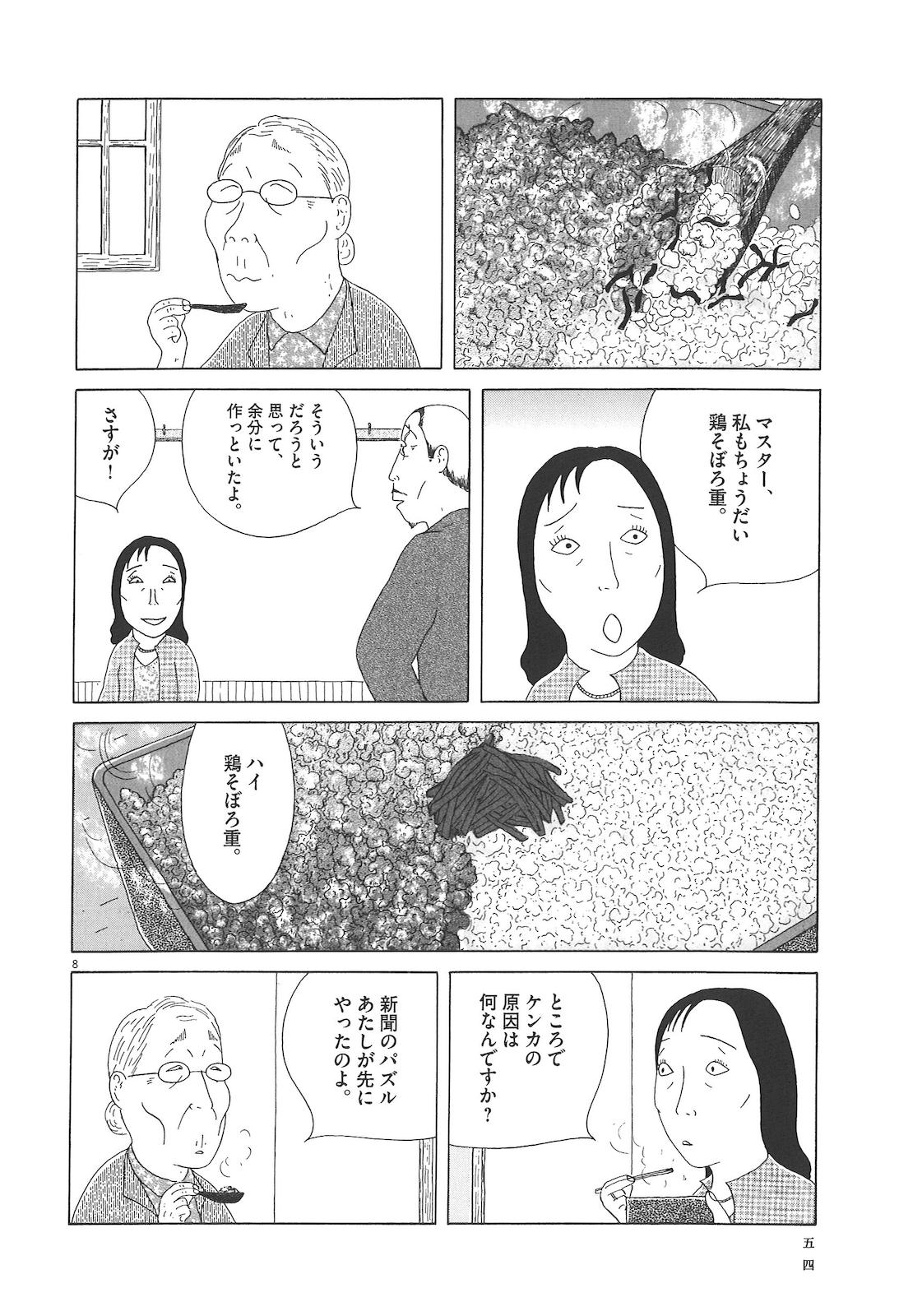 P8