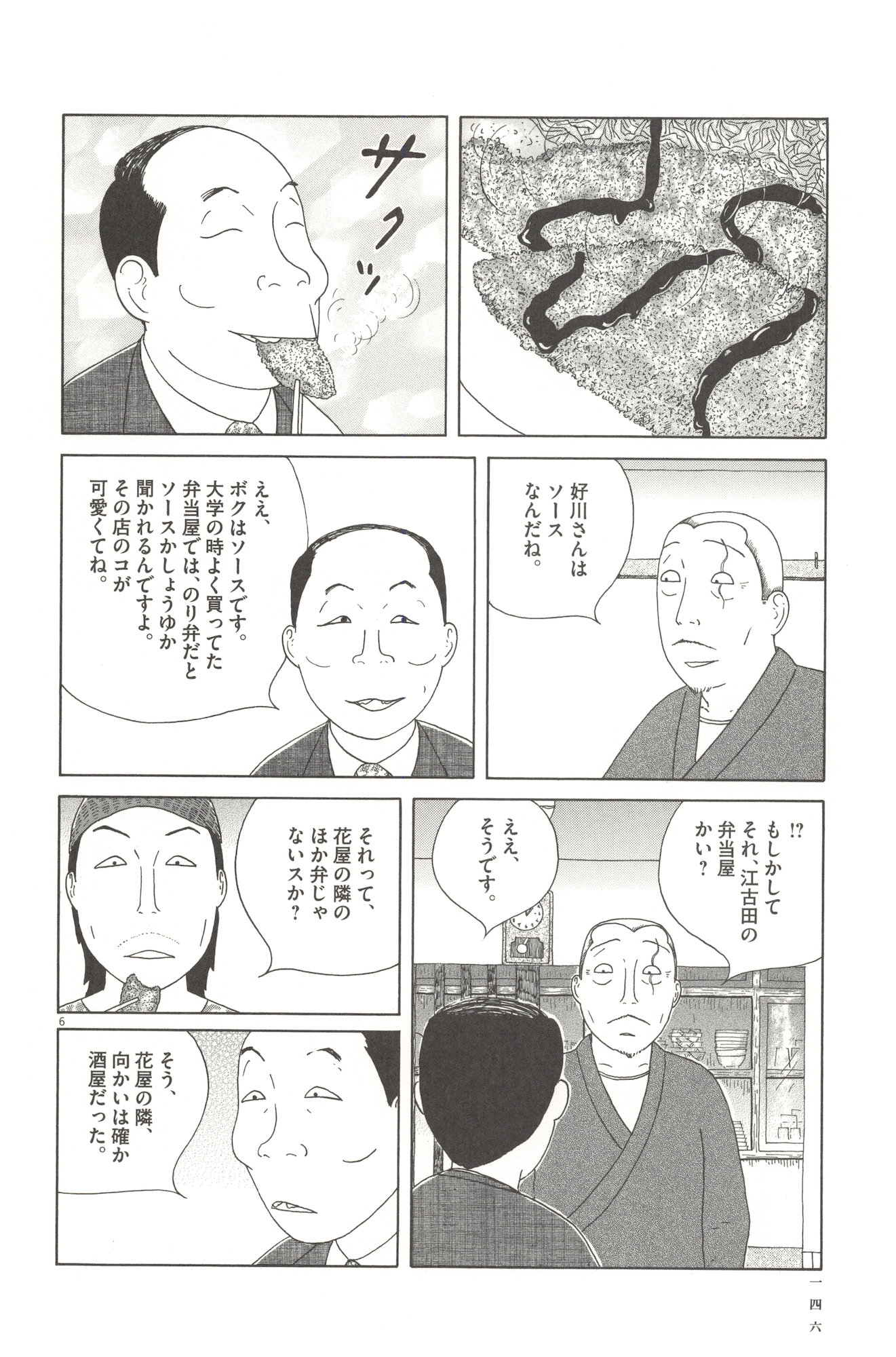P6