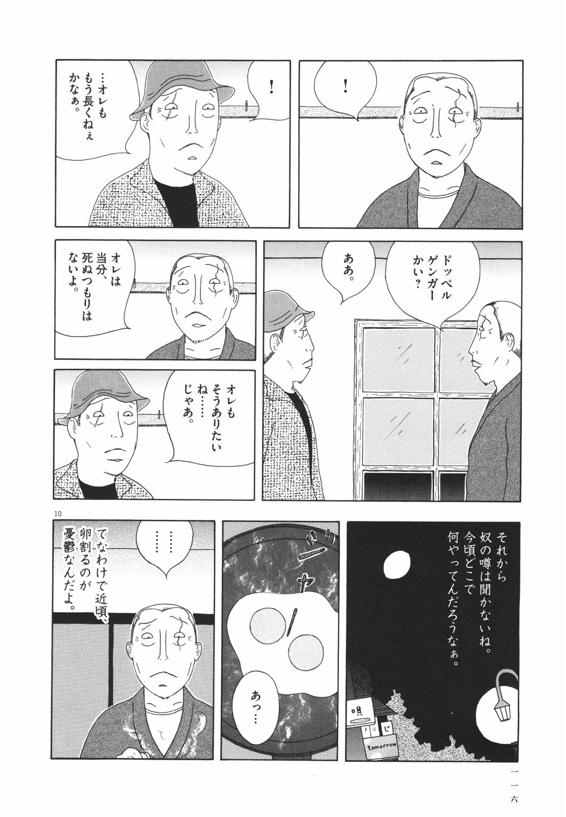 P10
