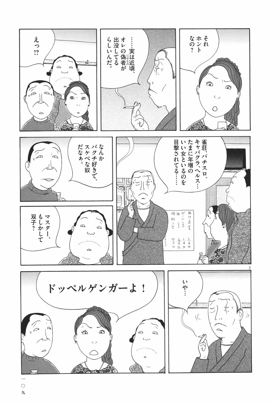 P3