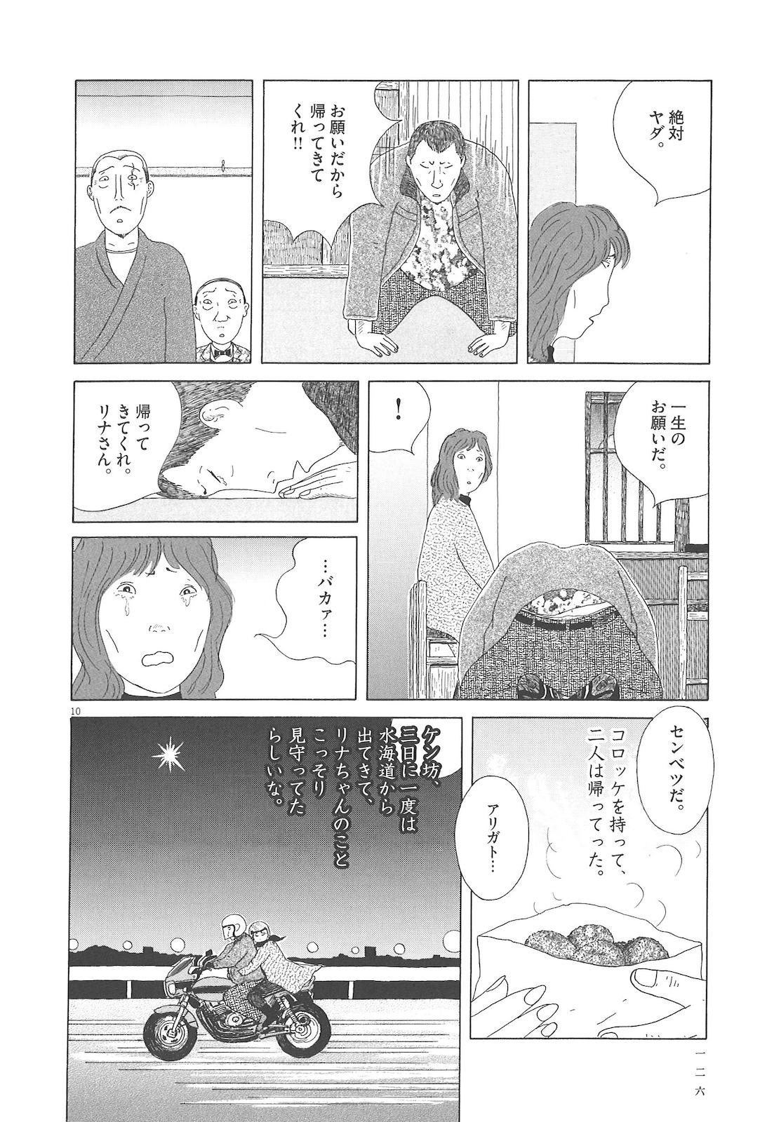 P10