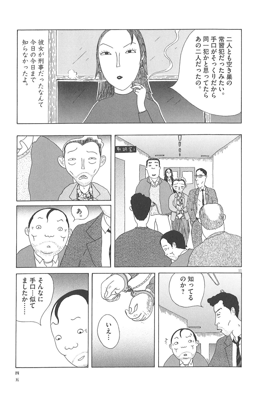 P11