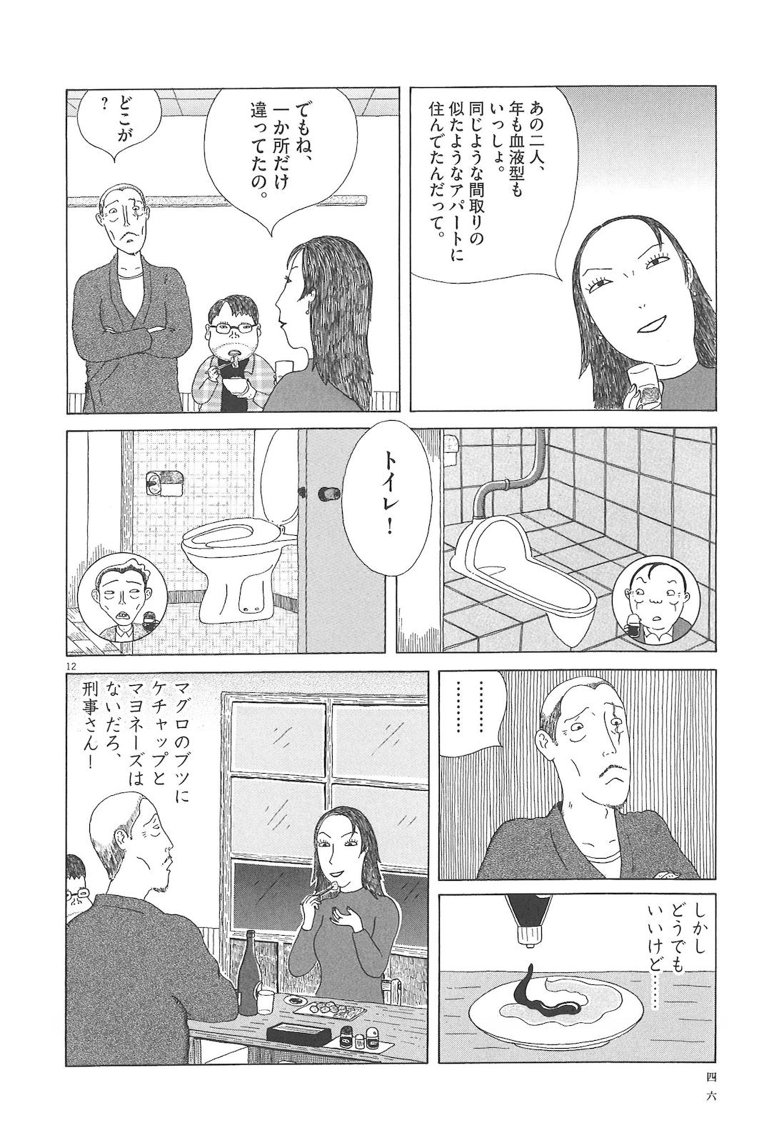 P12