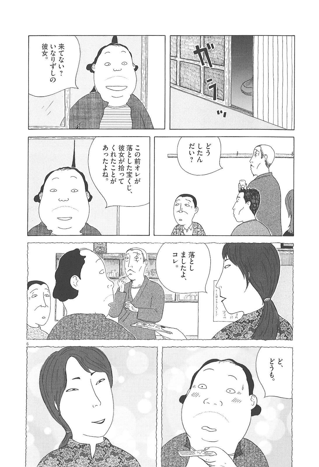 P6
