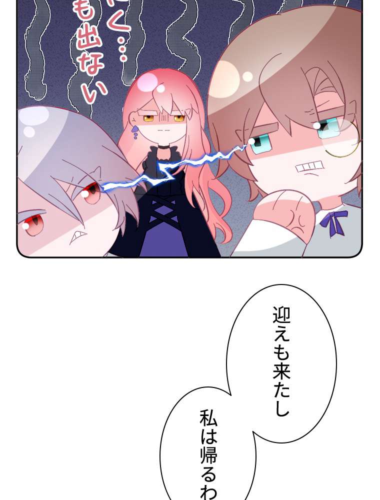 P44