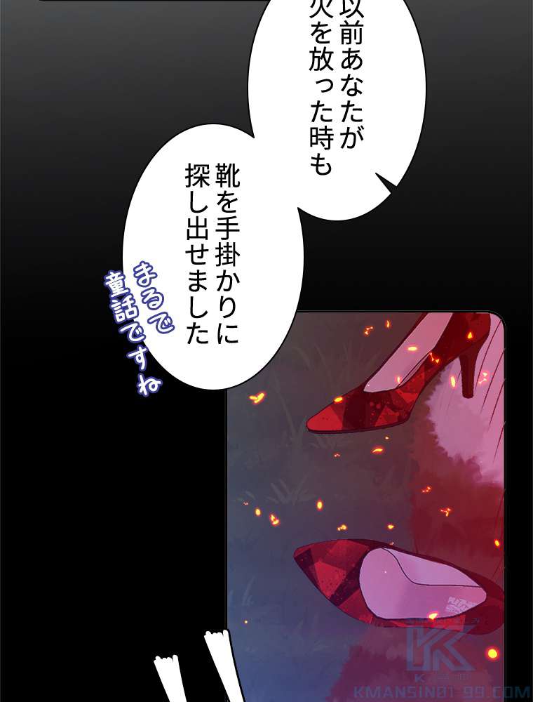 P61