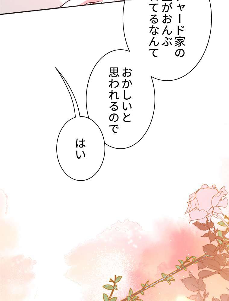 P87