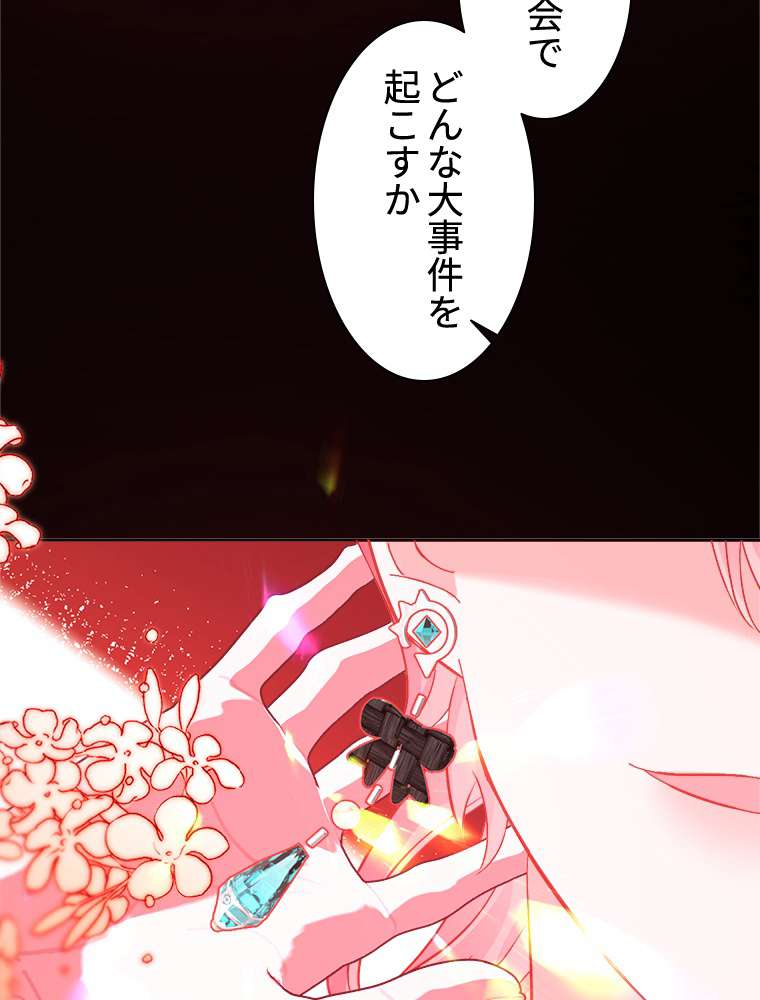 P81