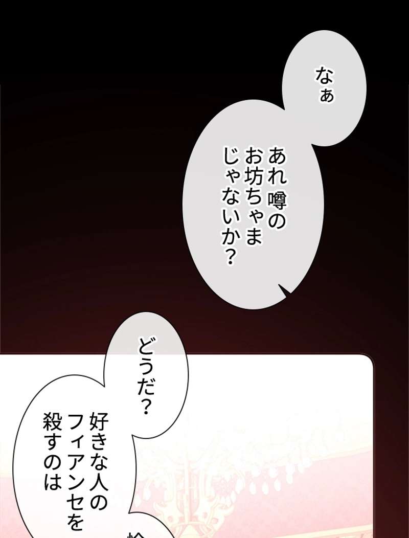 P81