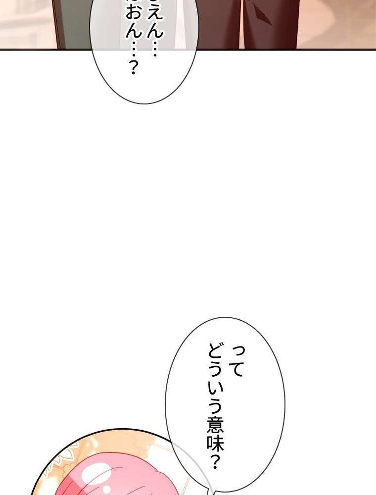 P48