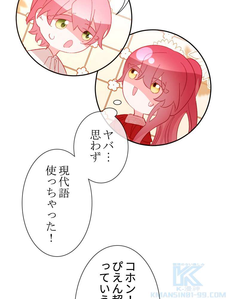P49