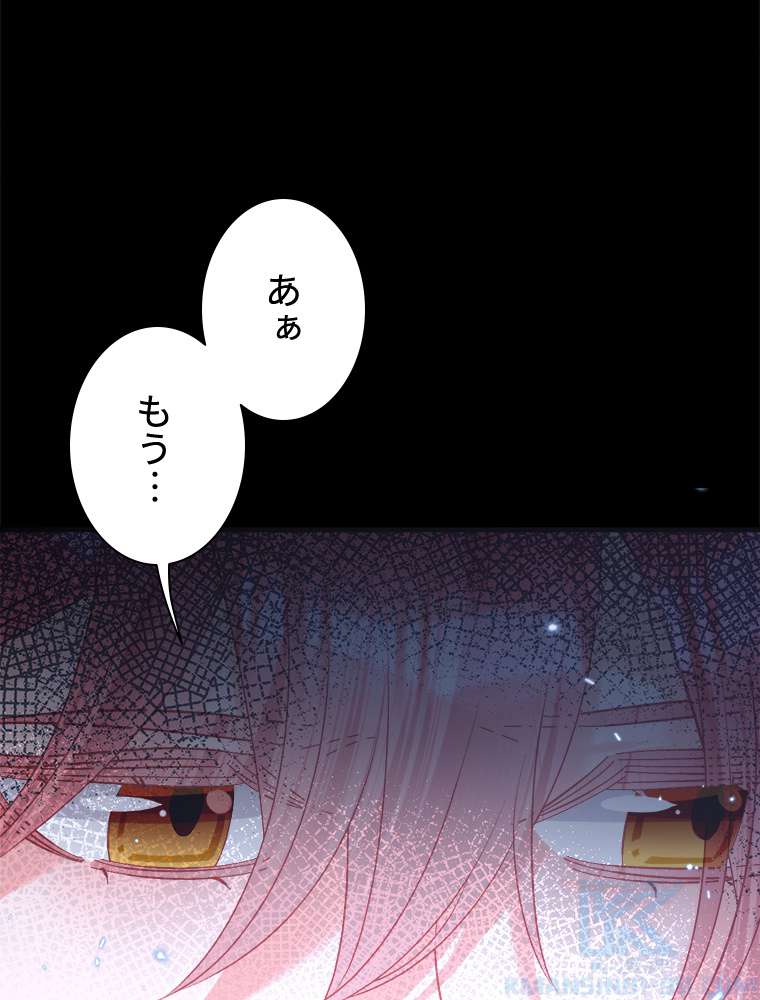 P79