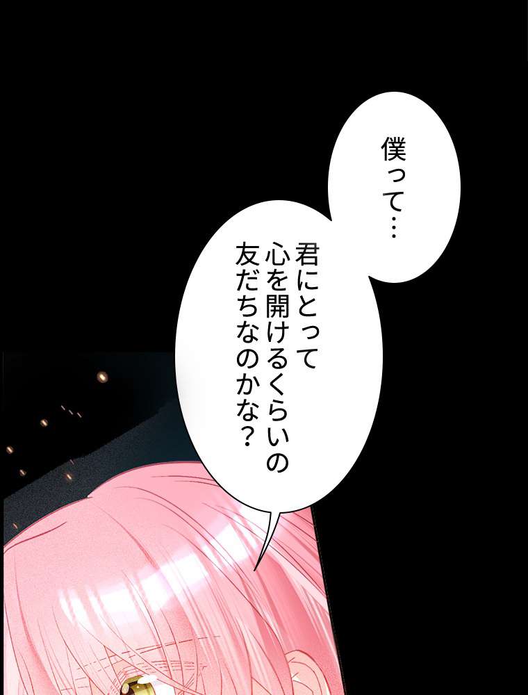 P84
