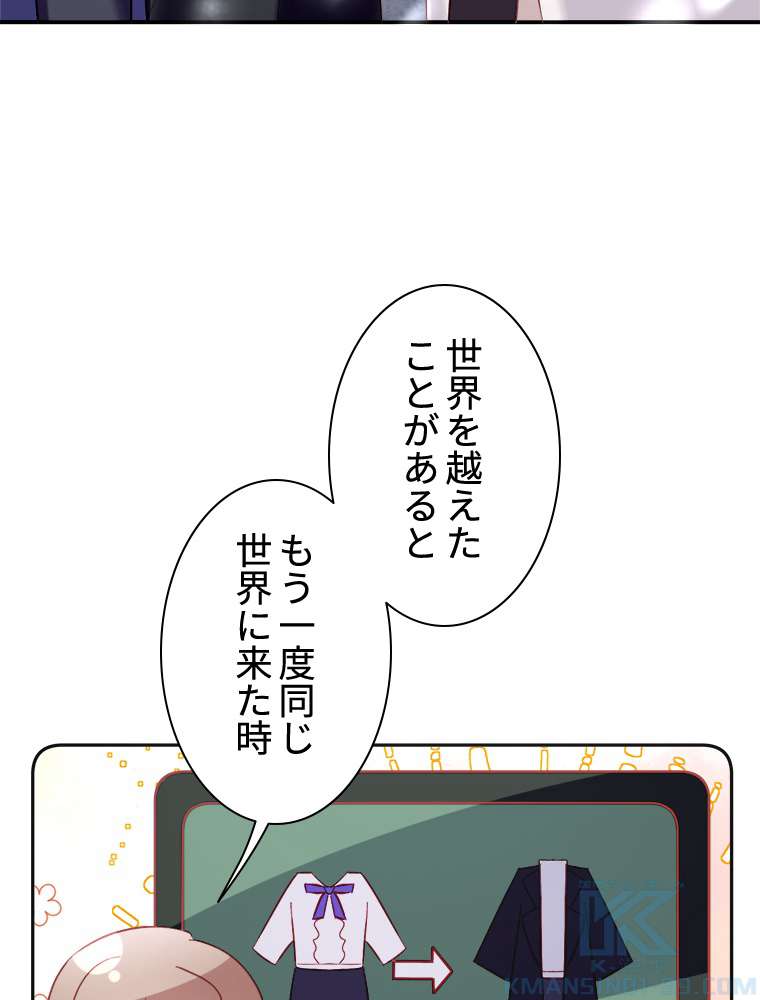 P49