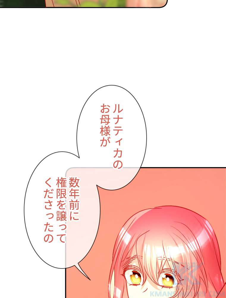 P76
