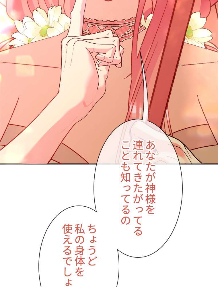 P83