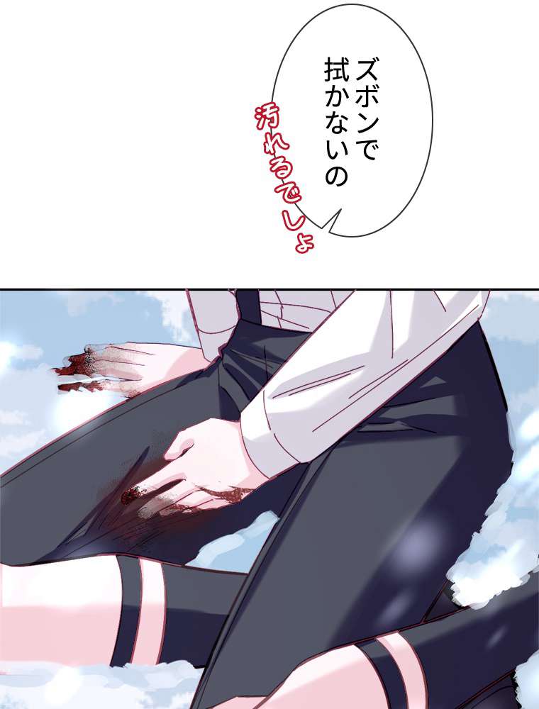 P38