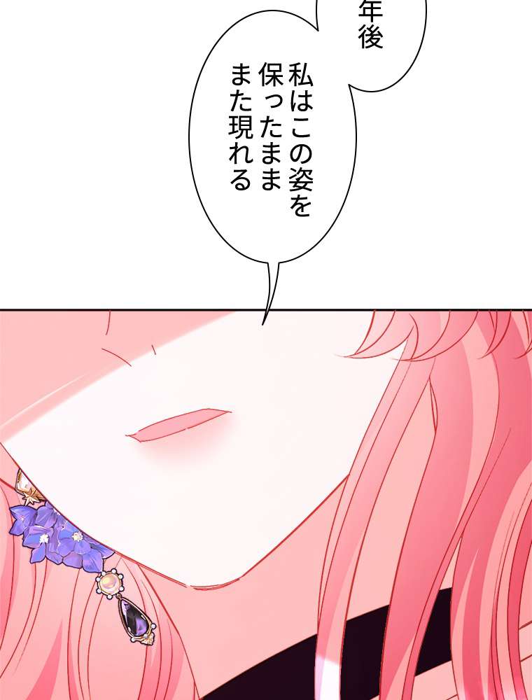 P68