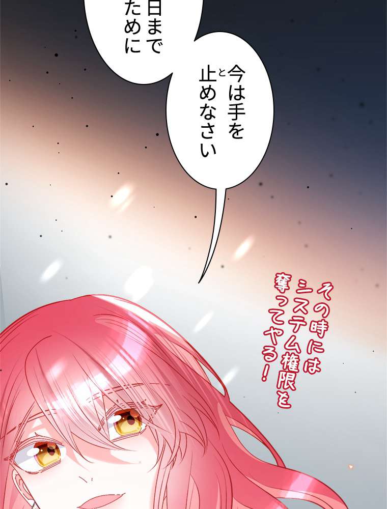 P74