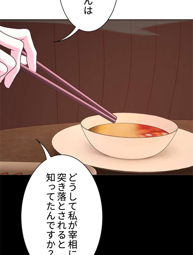 P66