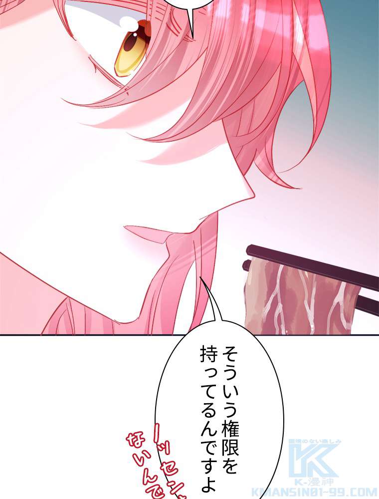 P76
