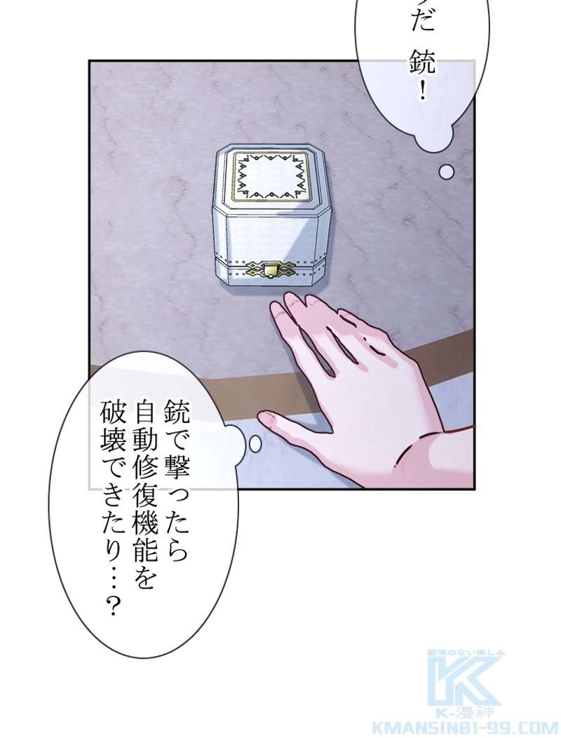P82