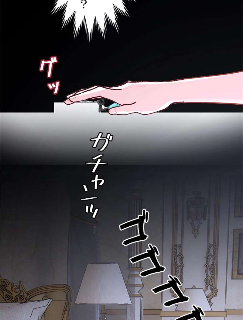 P87