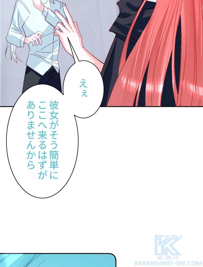 P61