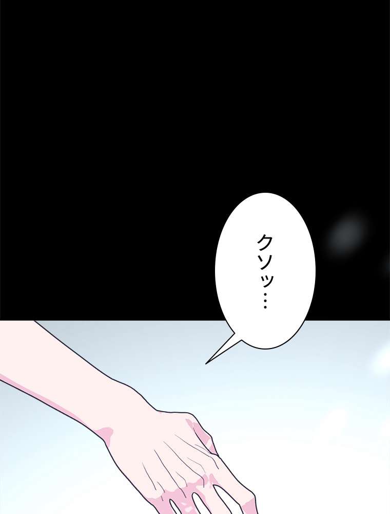 P81