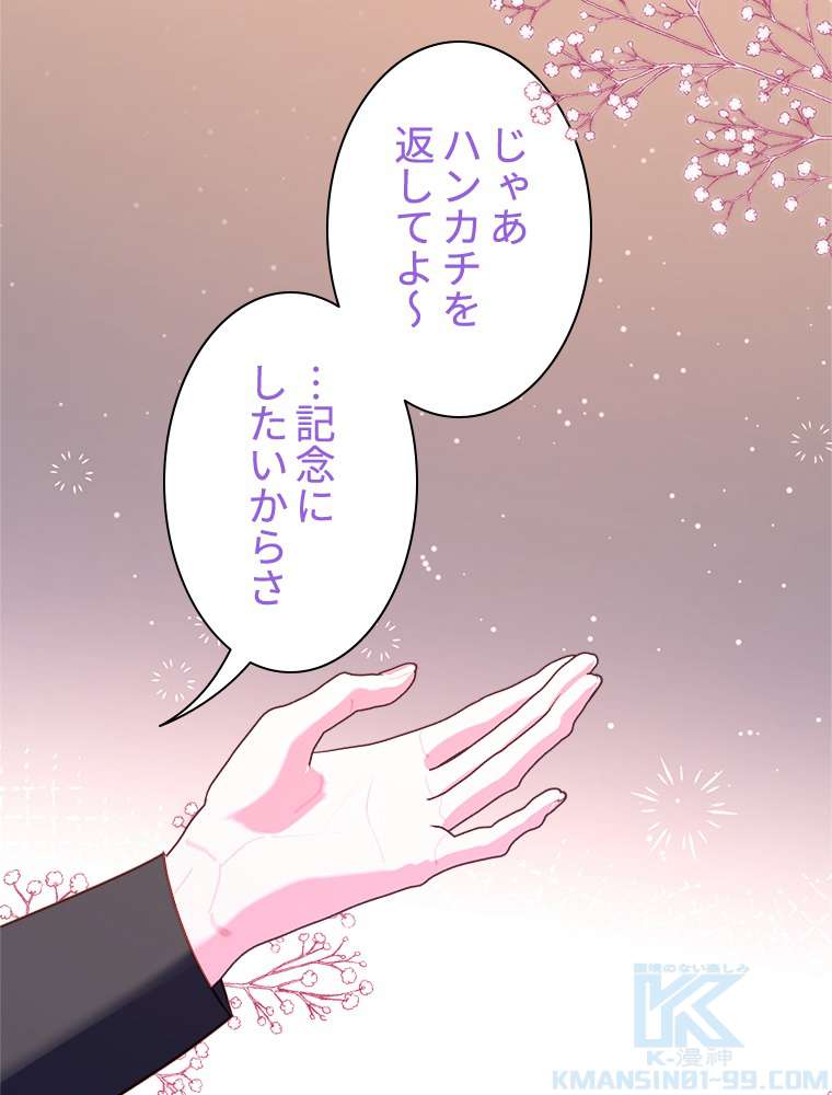 P61