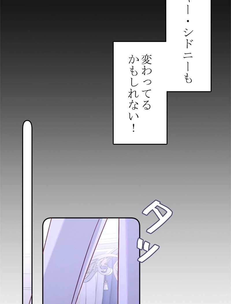 P44