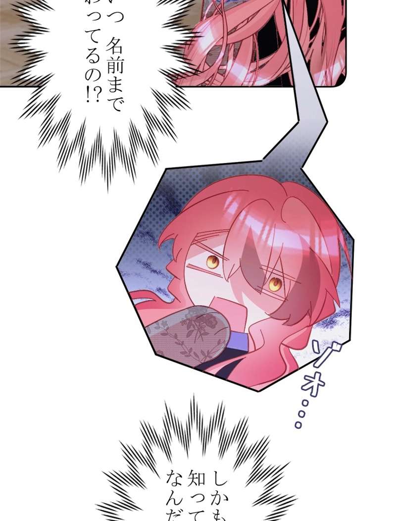P59