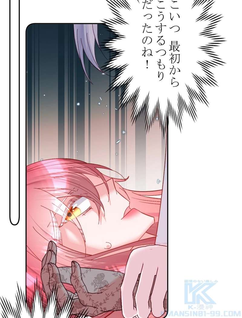 P64