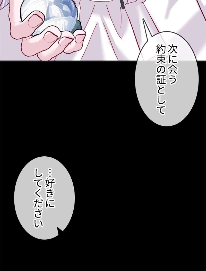 P84