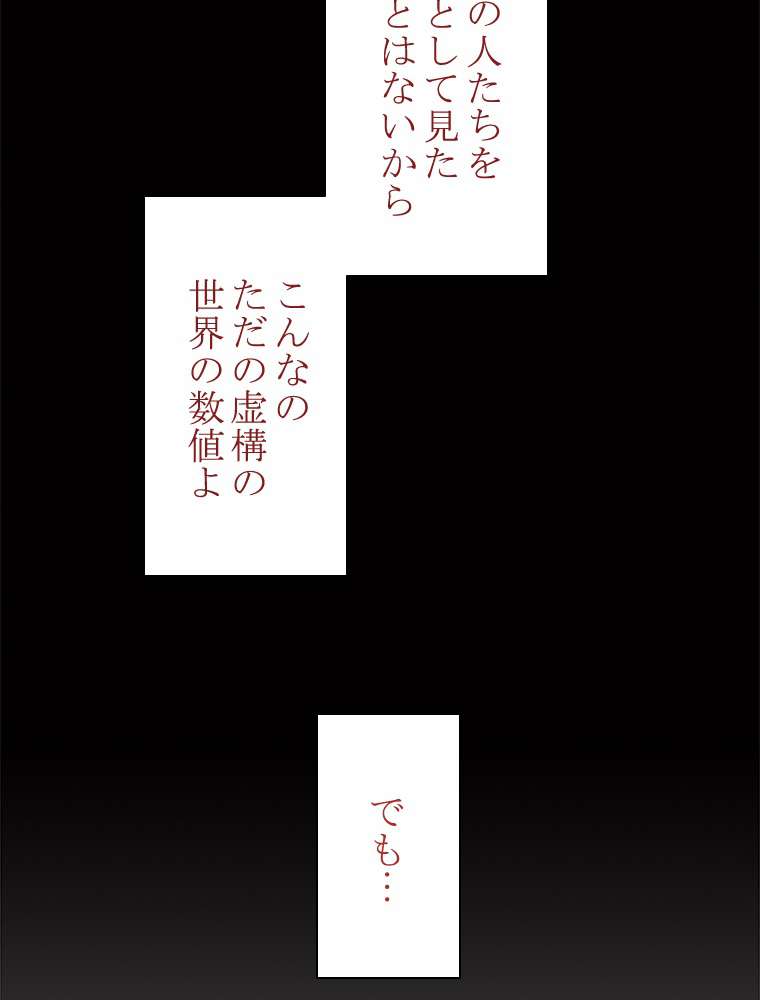 P78