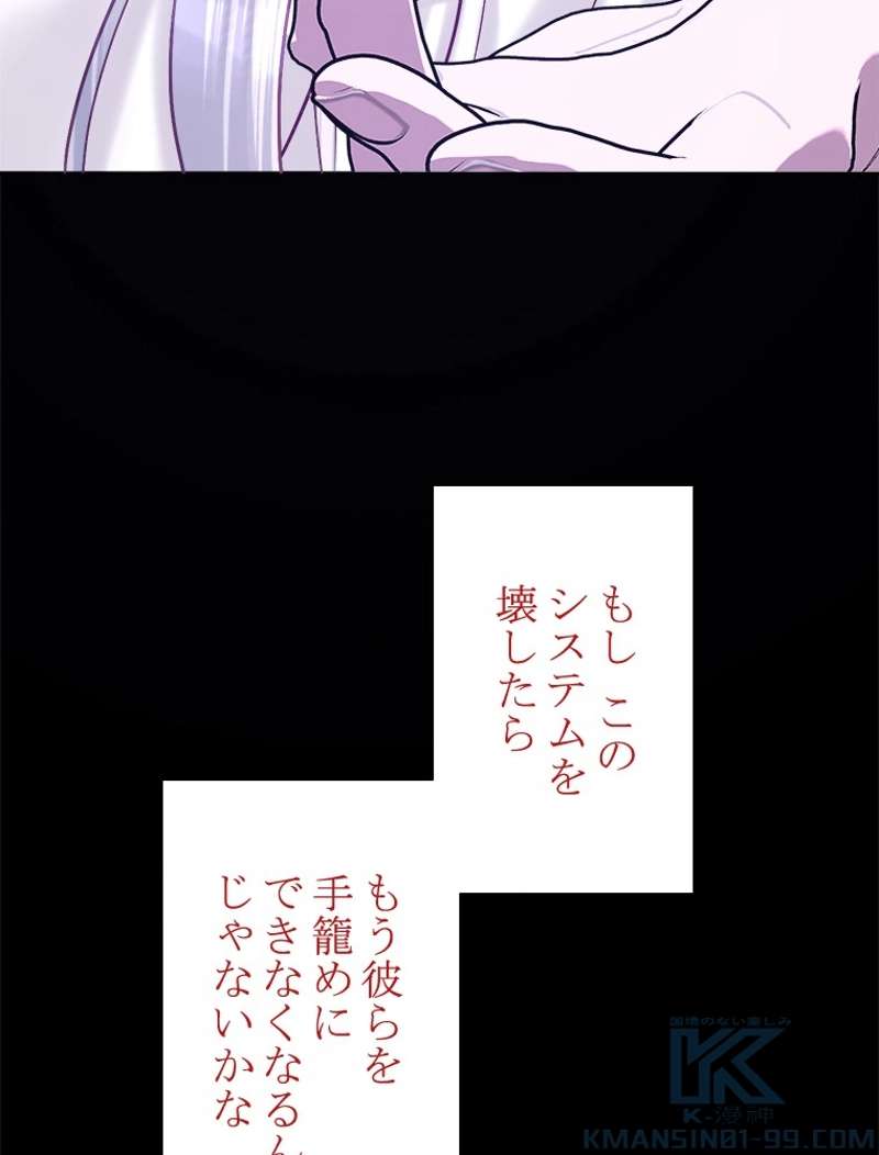 P85