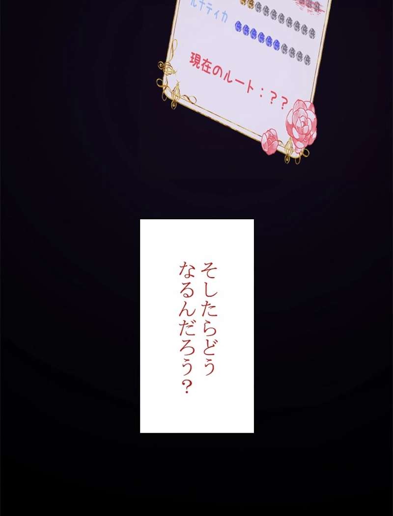 P87